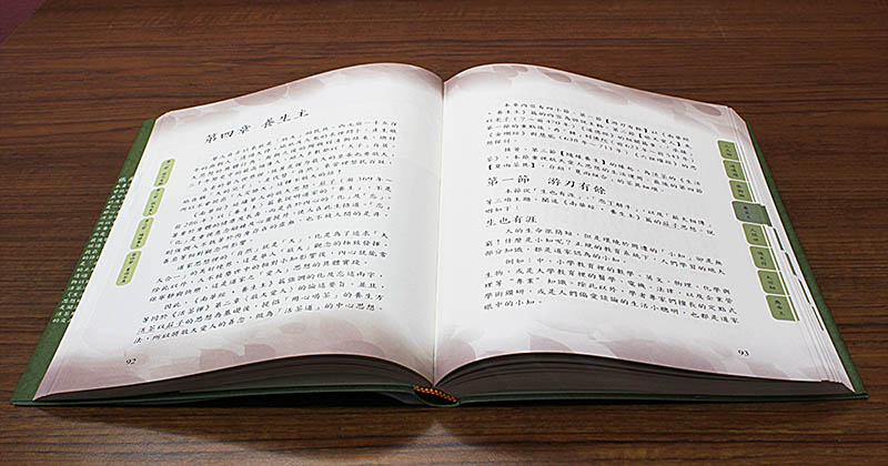 實際書樣